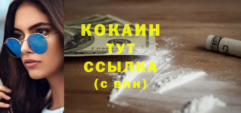 даркнет сайт  Дудинка  кракен зеркало  COCAIN VHQ 