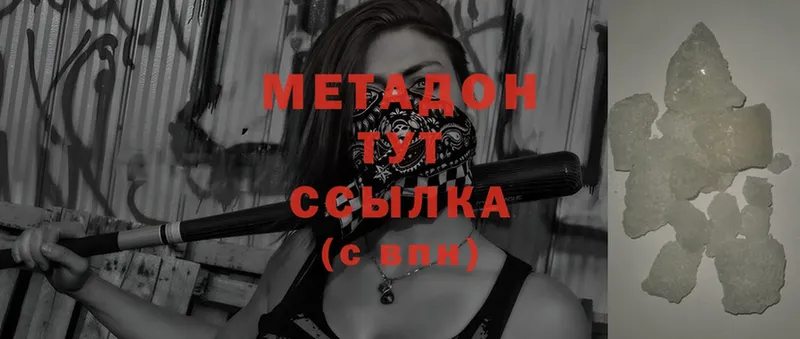 что такое   Дудинка  omg ТОР  МЕТАДОН methadone 