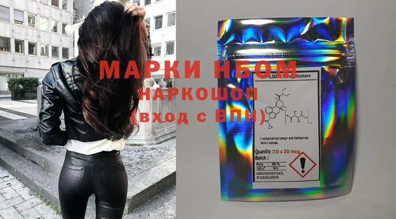 Марки NBOMe 1,8мг  Дудинка 